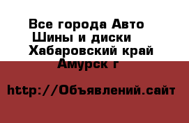 HiFly 315/80R22.5 20PR HH302 - Все города Авто » Шины и диски   . Хабаровский край,Амурск г.